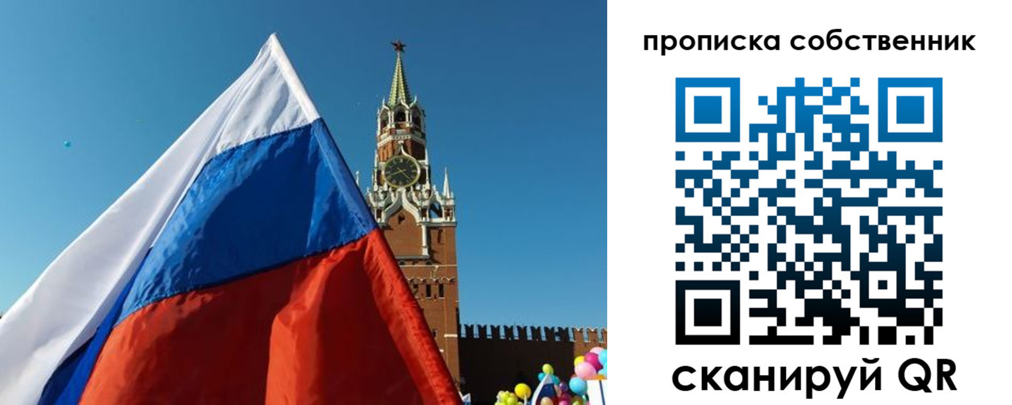 временная регистрация госуслуги в Тимашёвске