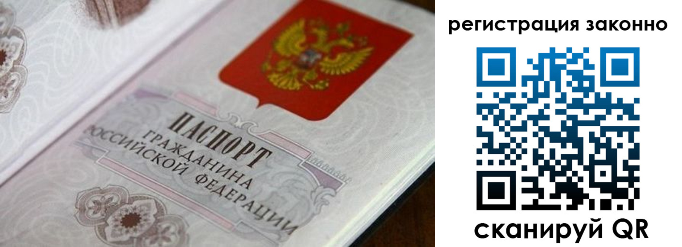 временная регистрация собственник в Тимашёвске
