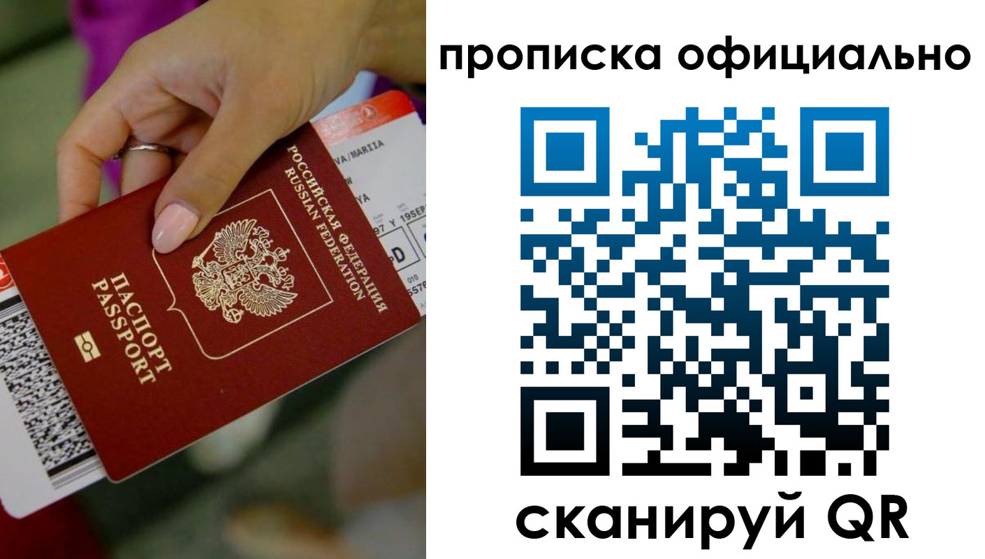 регистрация для дет. сада в Тимашёвске