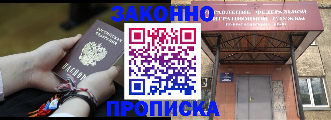 регистрация для дет. сада в Тимашёвске