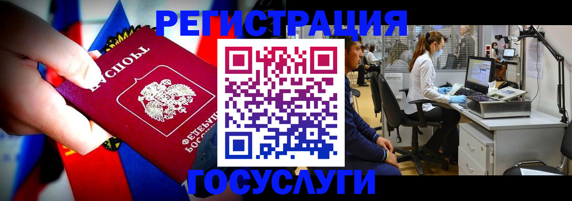 прописка законно в Тимашёвске